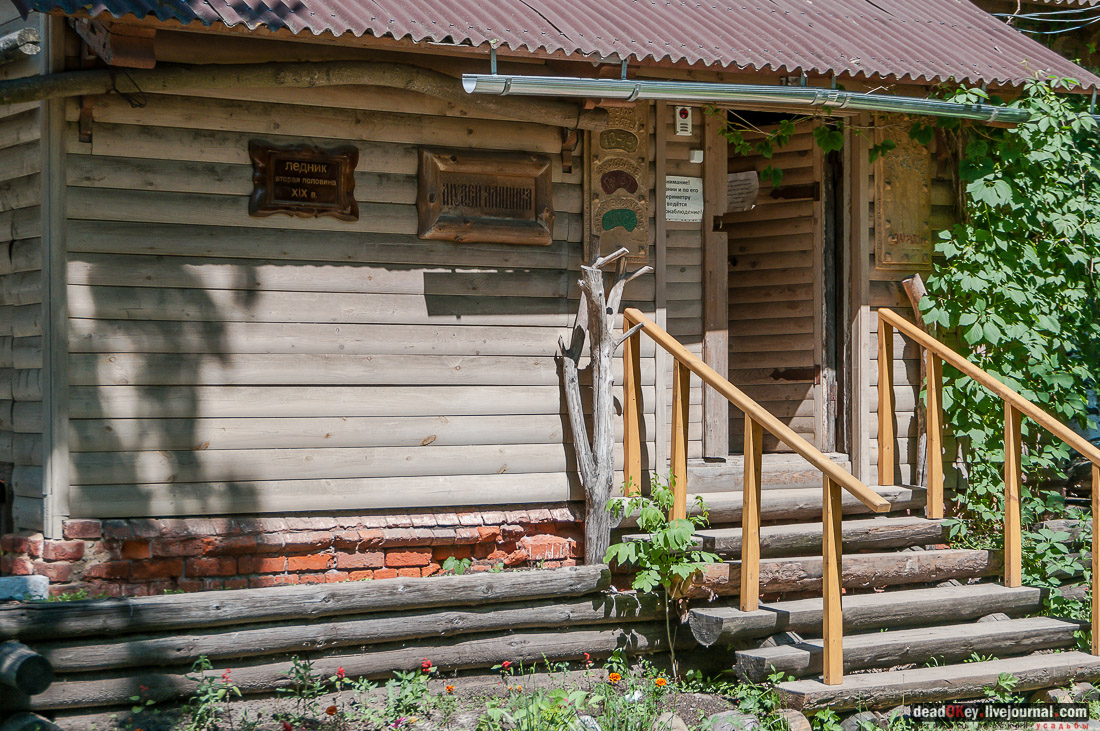 Гаврилов-Ям