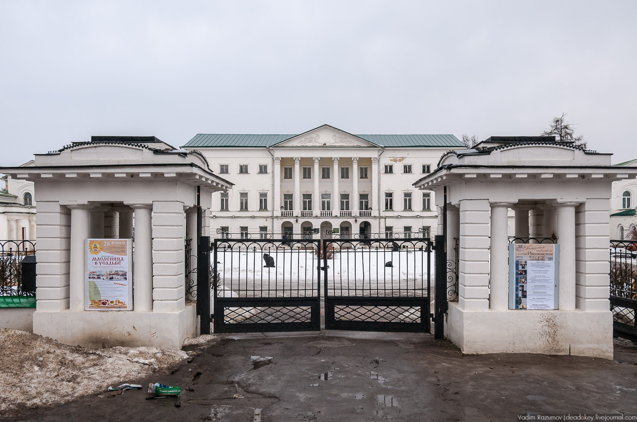 Летопись русской усадьбы. Усадьбы 2017 года