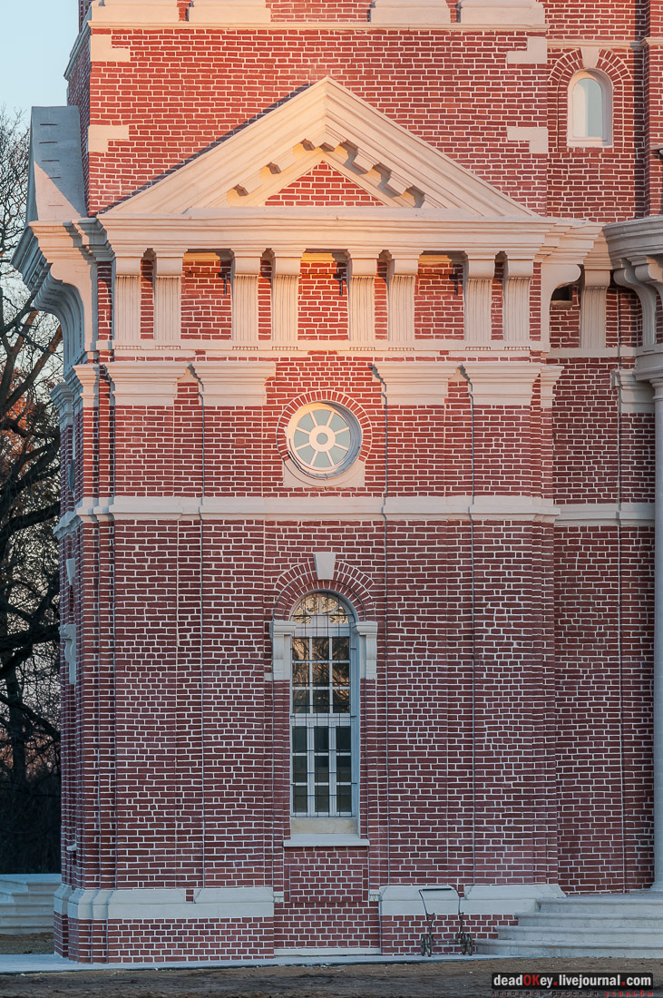 усадьба Баловнево