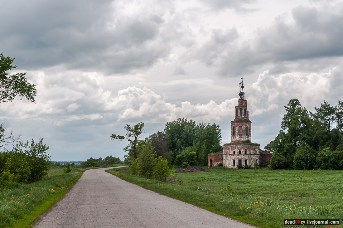 усадьба Коленцы