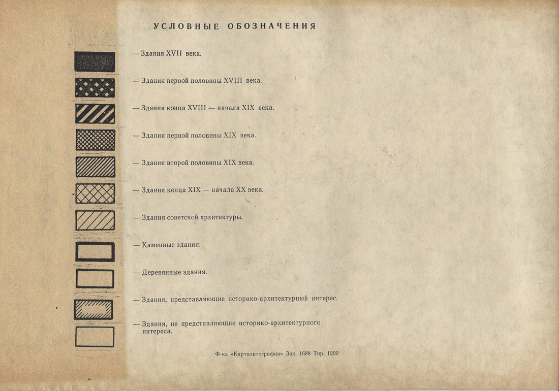 усадьба Эминского, Москва, ул. Покровка, дом 14/2, строение 1