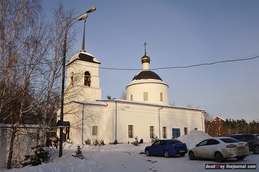 усадьба Зюзино