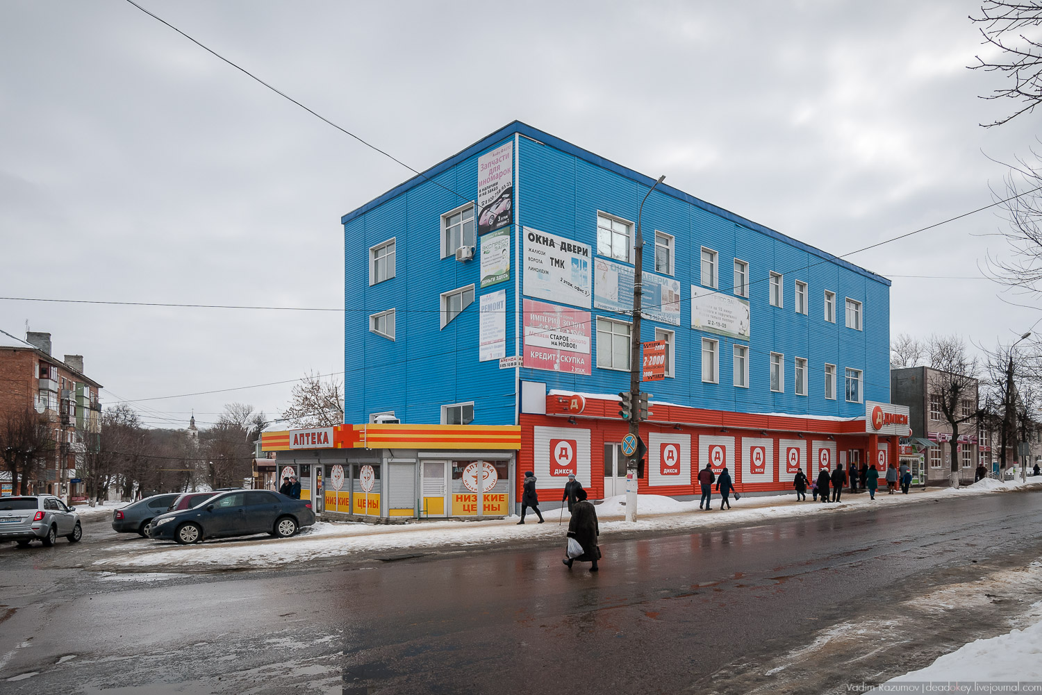 Богородицк, 5 лучей