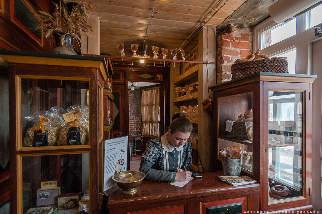 Усадебный экспресс. Коломна.