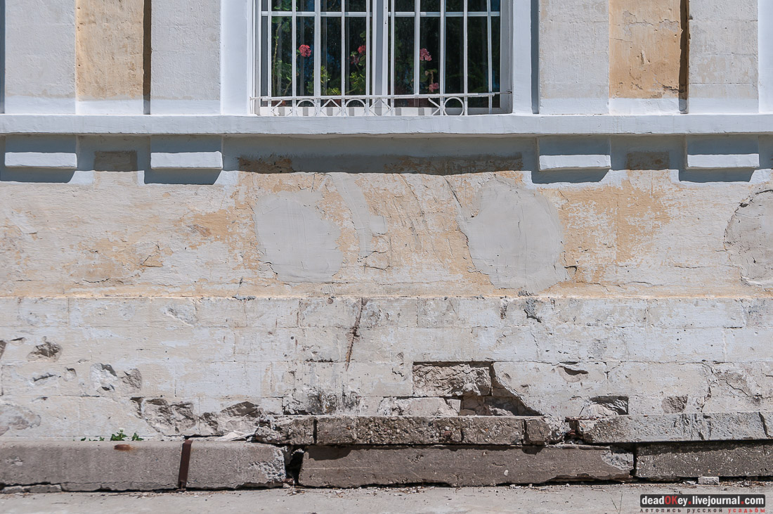 усадьба Мещерино