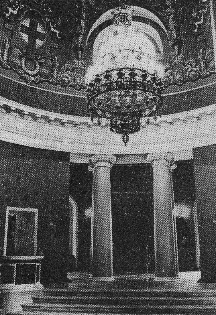 усадьба Отрада-Семеновское