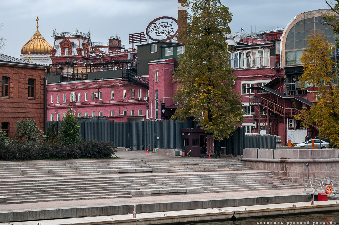фабрика Красный Октябрь