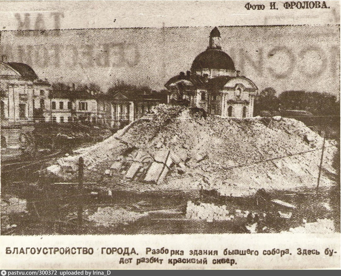 Тверской путевой дворец