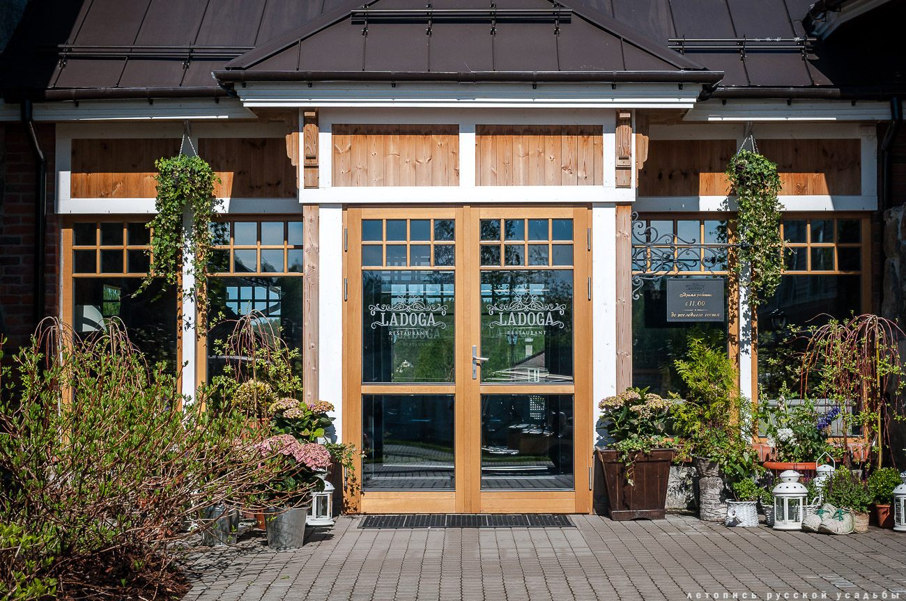 Ладожская усадьба. Ниэмелянхови, усадьба Ниэмеля, Карелия, Сортавала