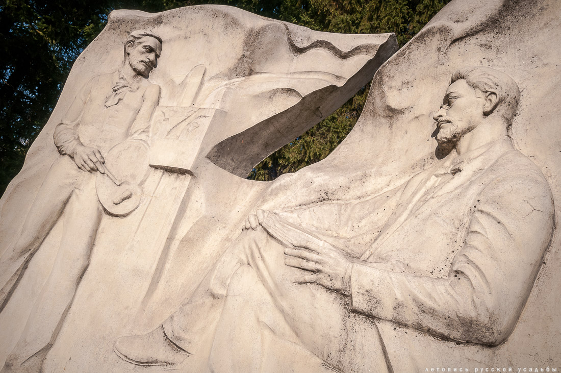 усадьба Бабкино