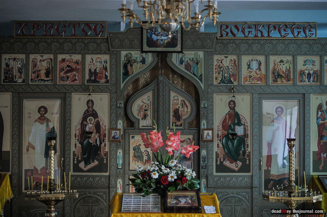 поселок Кореиз, Крым