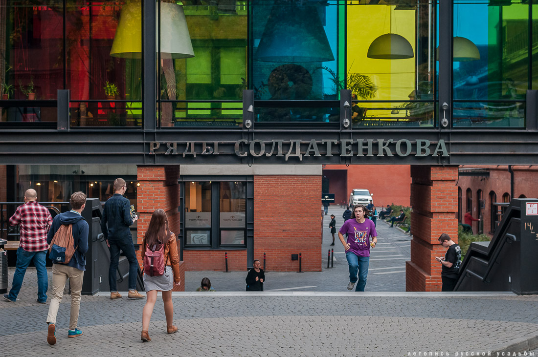 Даниловская мануфактура