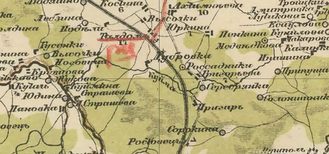 Талдом. Усадьба Клычкова