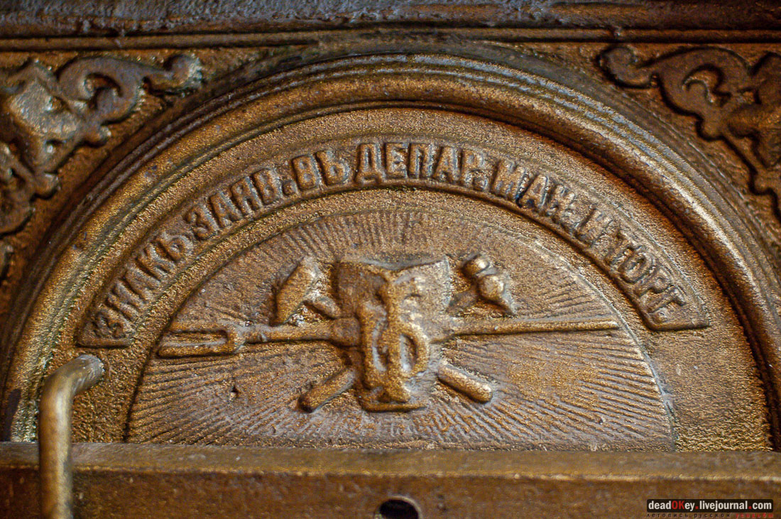 имение Ай-Тодор