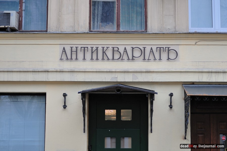 усадьба A. M. Полторацкого (Сабашниковых), Б. Левшинский пер., 6