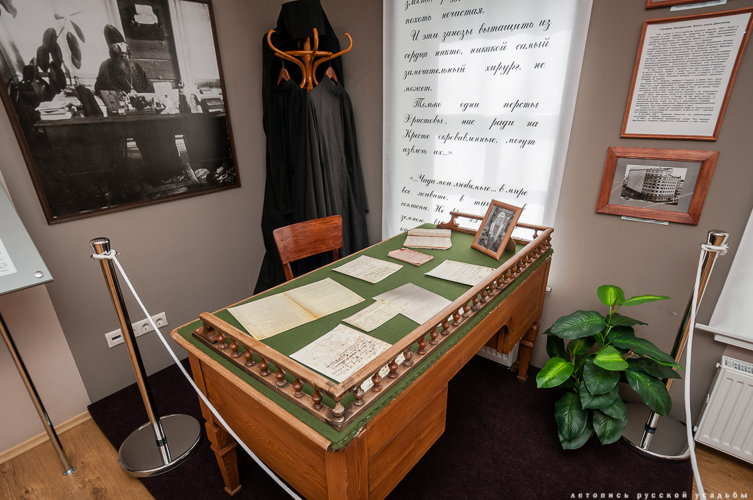 Дмитров. Дом Звездинского.