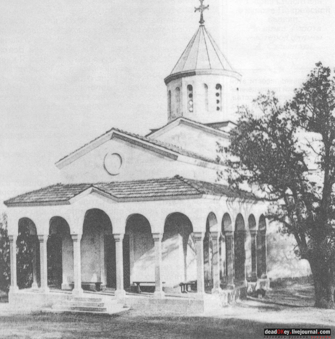 усадьба Ореанда (Нижняя Ореанда, Крым)