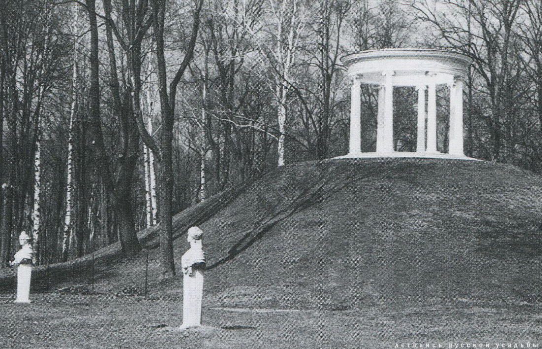 Усадьба Останкино