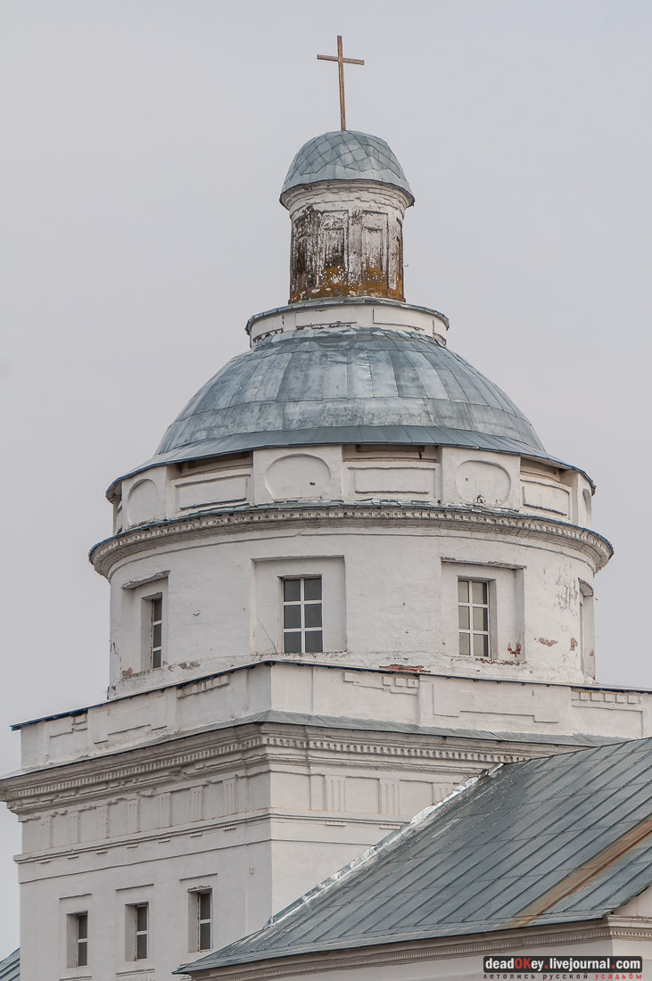 Усадьба Белая Колпь