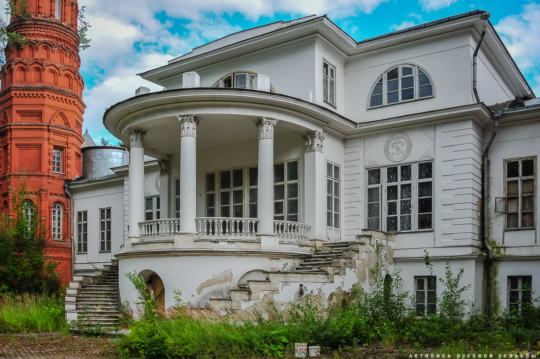 День города Москвы, 869 лете