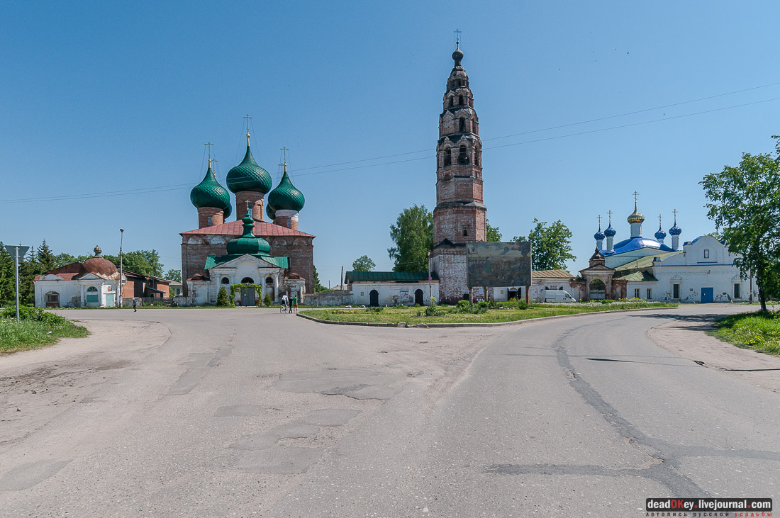 Усадьба Великое