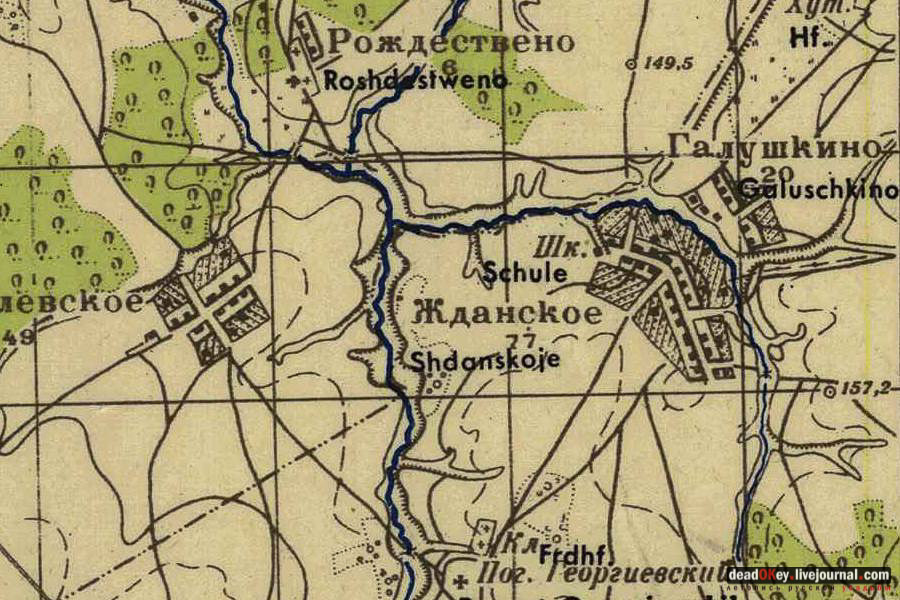 усадьба Рождественно (Рождественский погост)