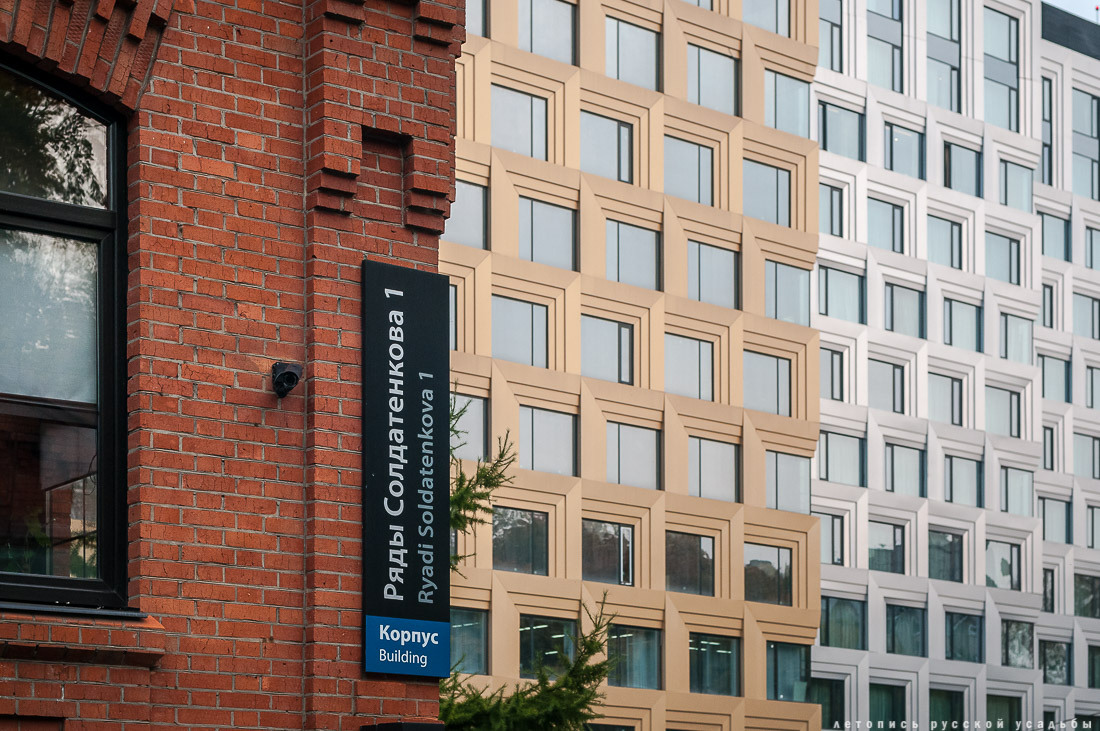 Даниловская мануфактура