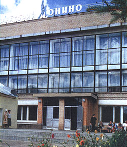 усадьба Глинки