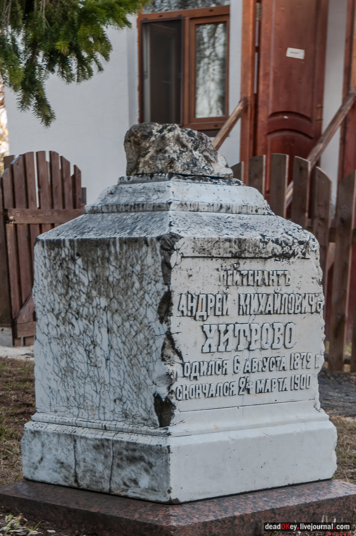 усадьба Никольское-Урюпино храм