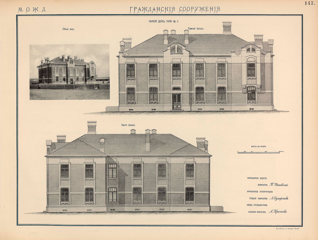 Станция Ростокино, МКЖД, Возвращение истории