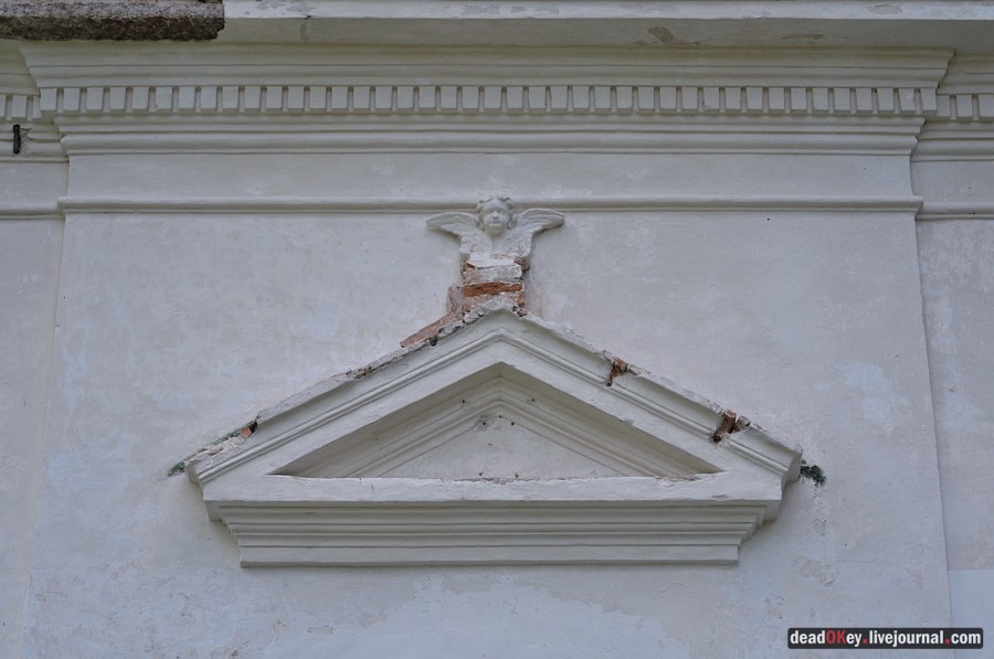 усадьба Верхоляне