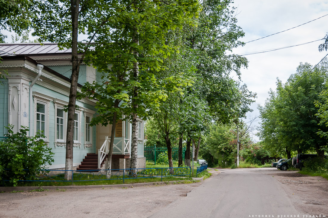 Дмитров. Дом Звездинского.