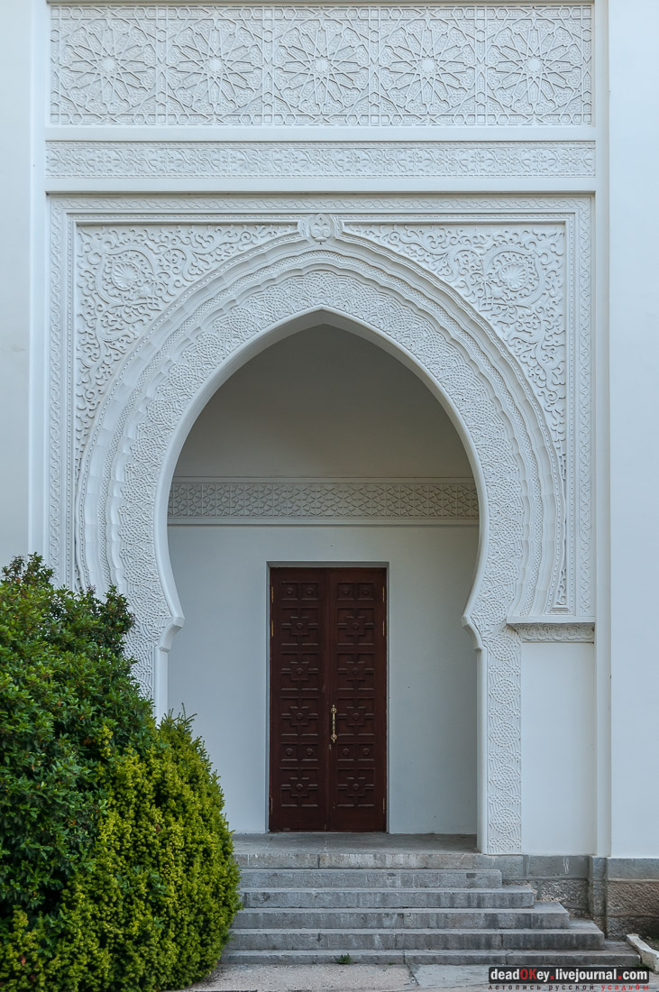 Дворец Кичкине, Крым