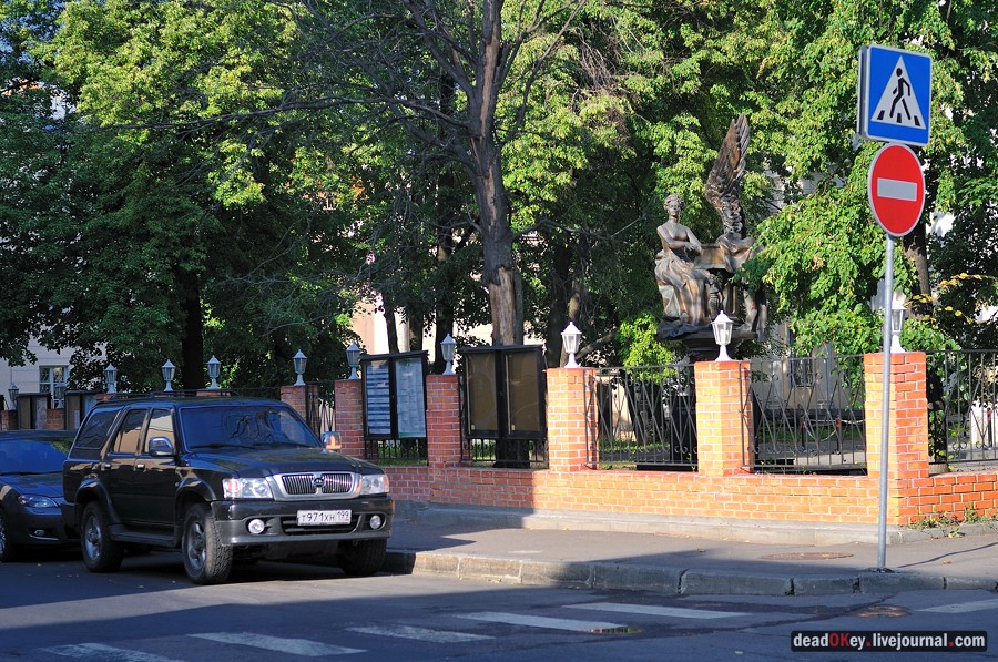 ул. Поварская д.17-19 усадьба капитана Федора Ржевского