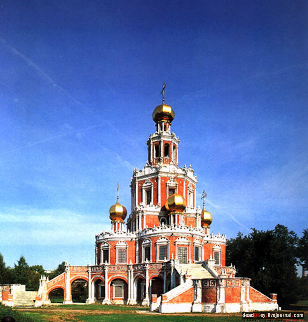 усадьба Фили