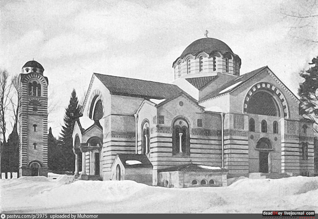 усадьба Кунцево