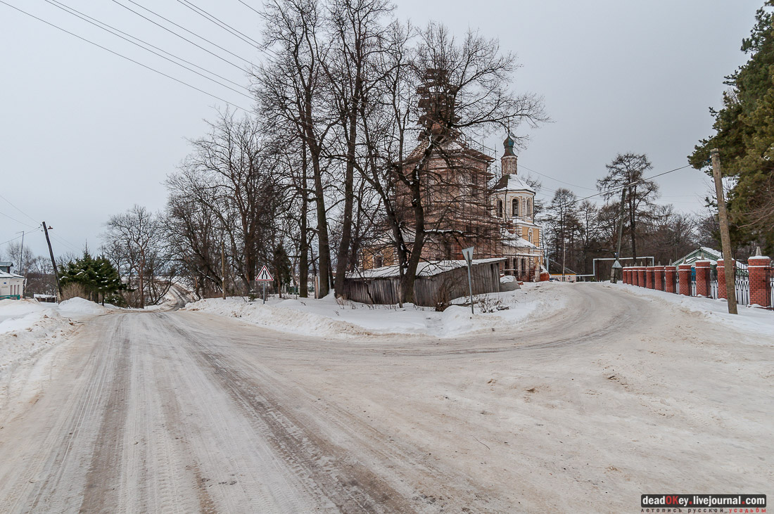 Усадьба Жерехово