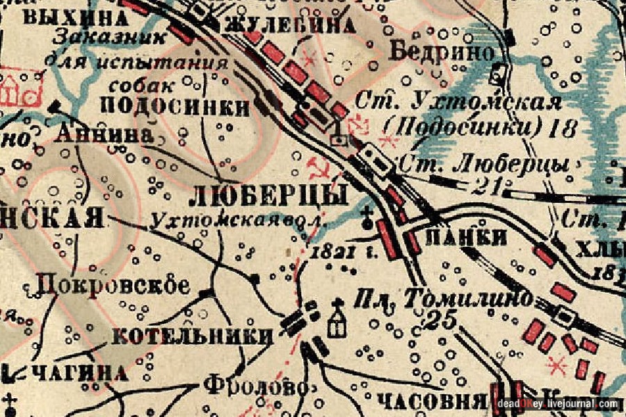 усадьба Люберцы