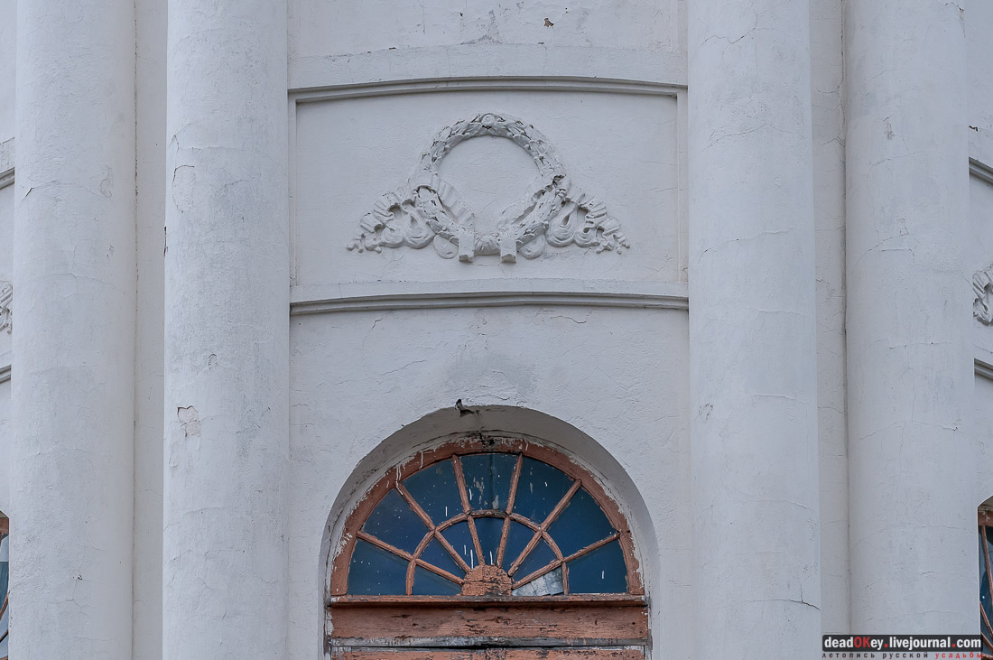 Усадьба Любвино