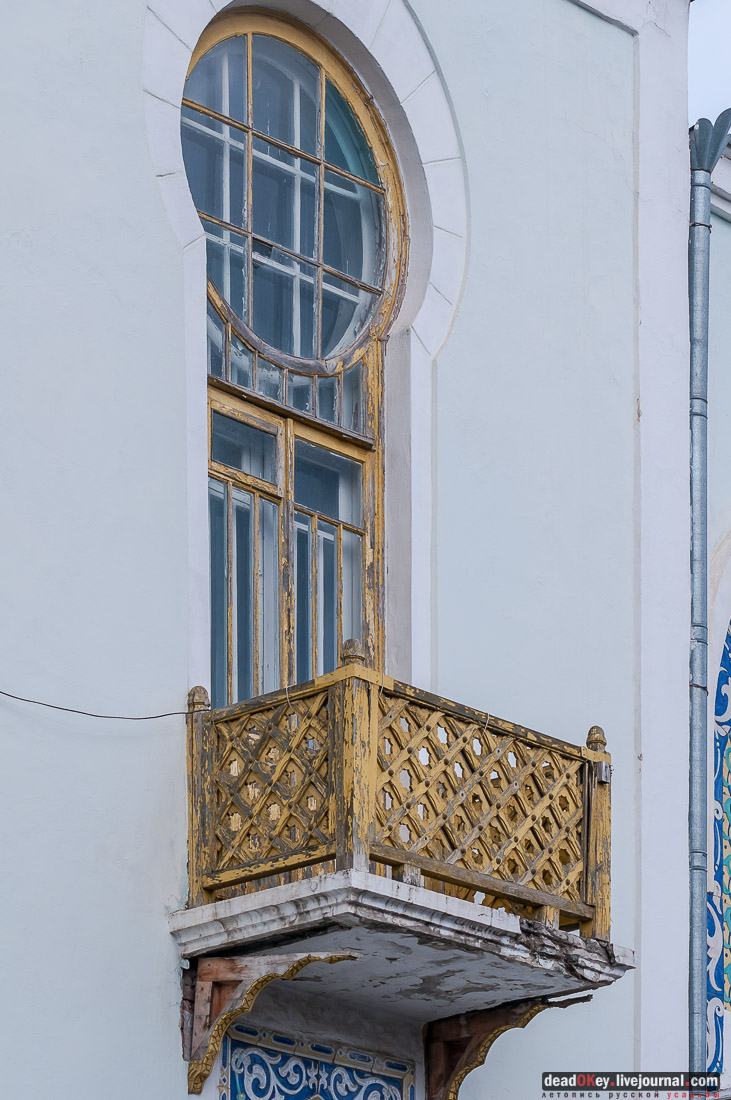 Дворец Эмира Бухарского, г. Железноводск