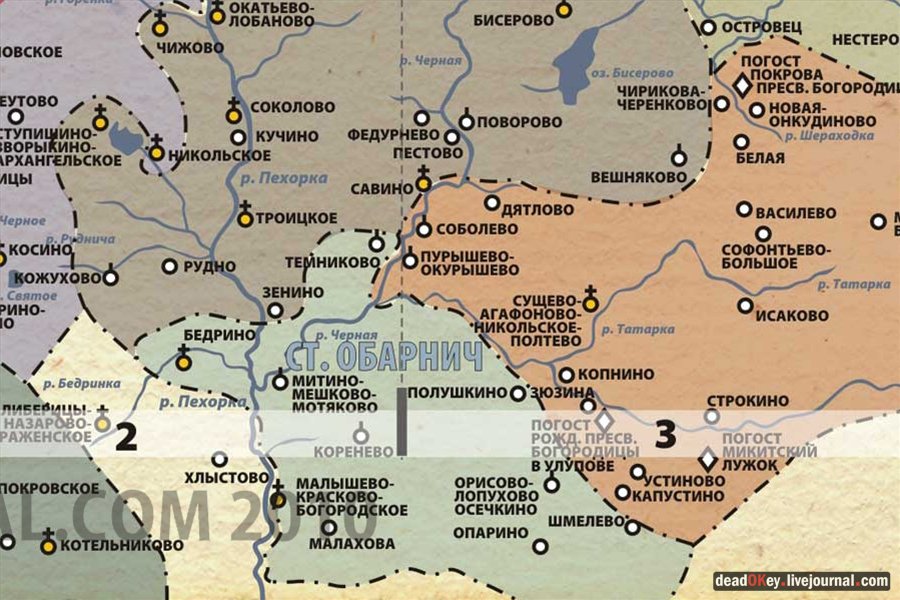 усадьба Коренево