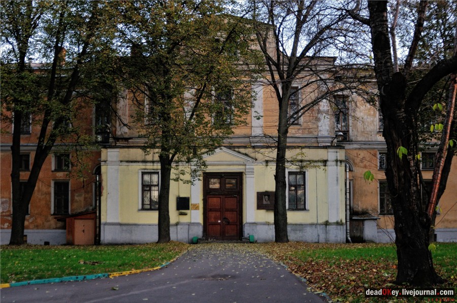 усадьба Петровское-Разумовское