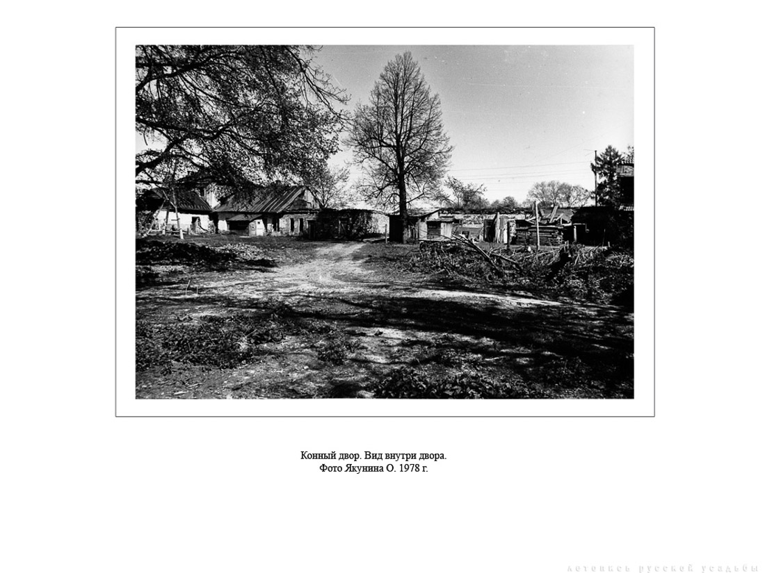 Свод памятников архитектуры и монументального искусства России: Тверская область, часть 1