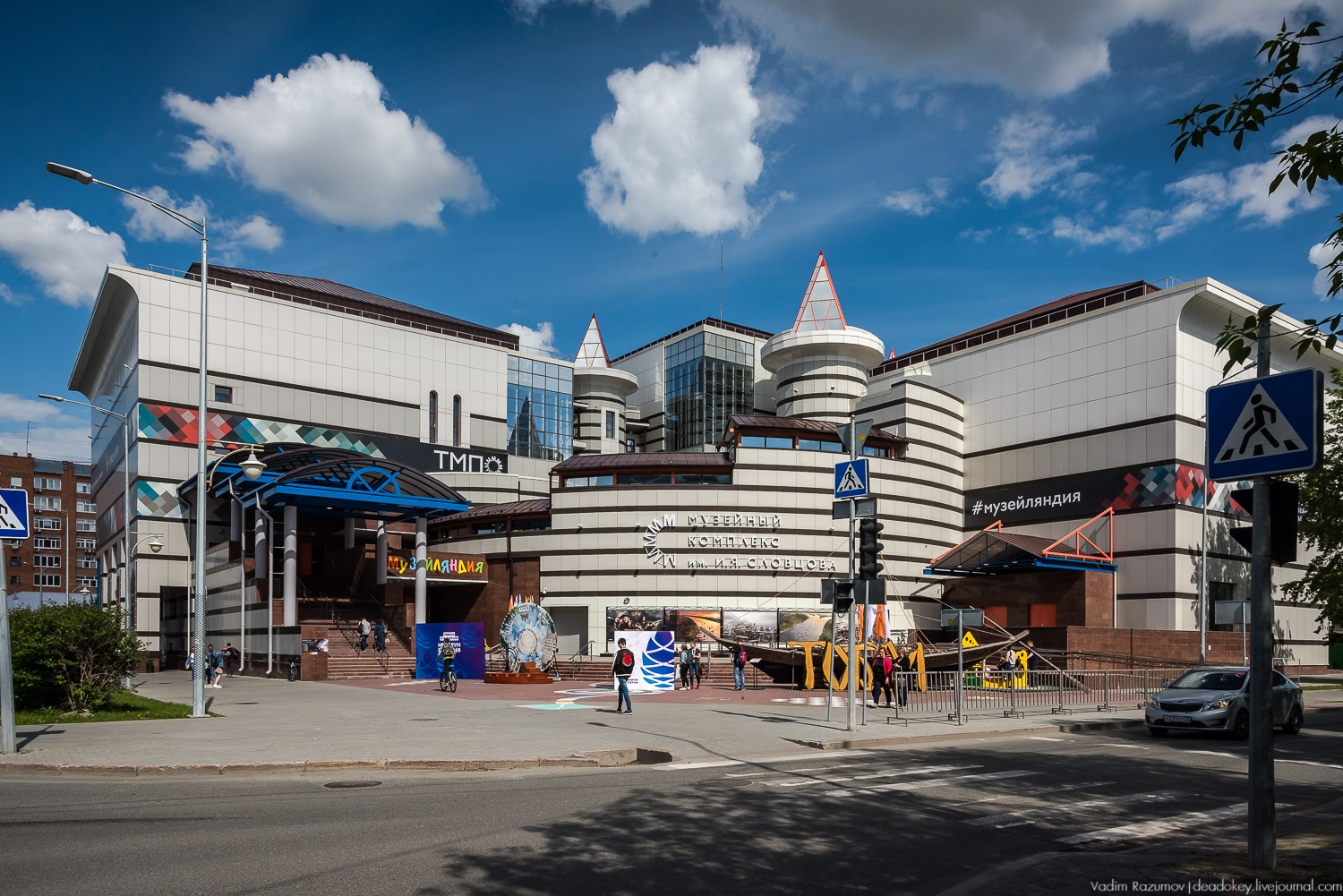 Нефорум 2018 Тюмень