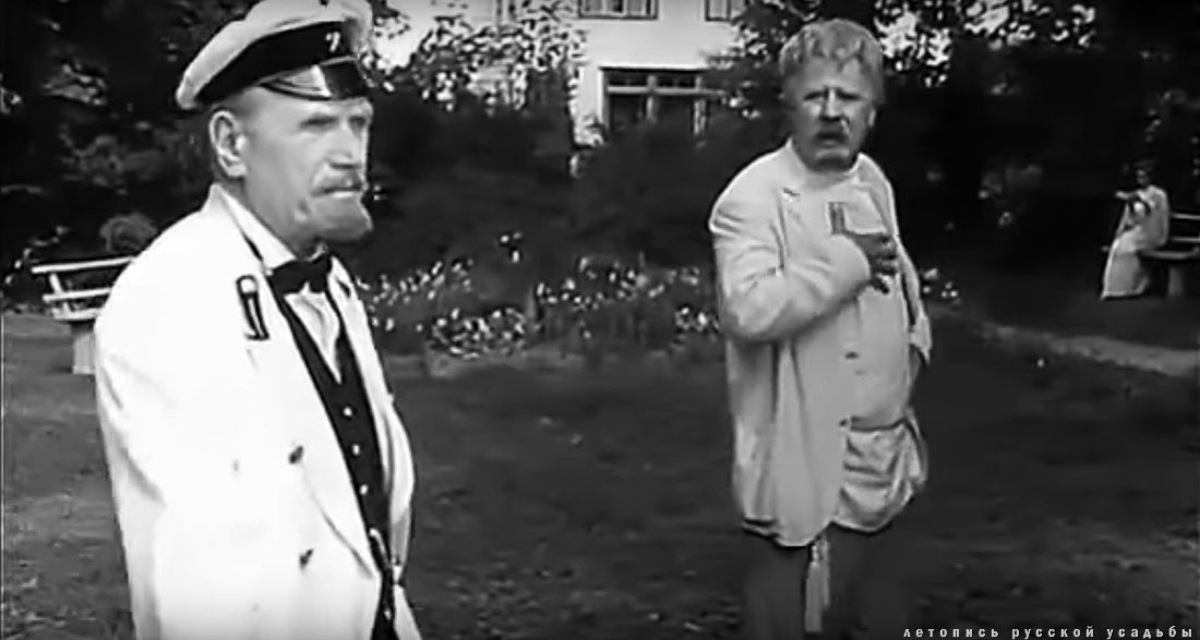 усадьба Поленово в кино. Дачники.