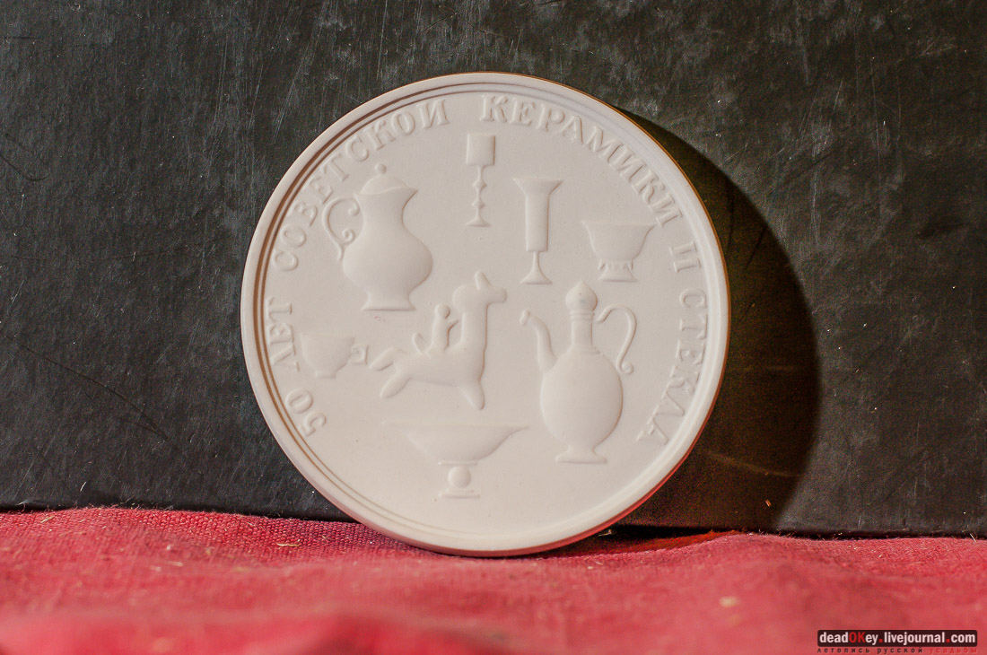 художник-медальер Владимир Петров