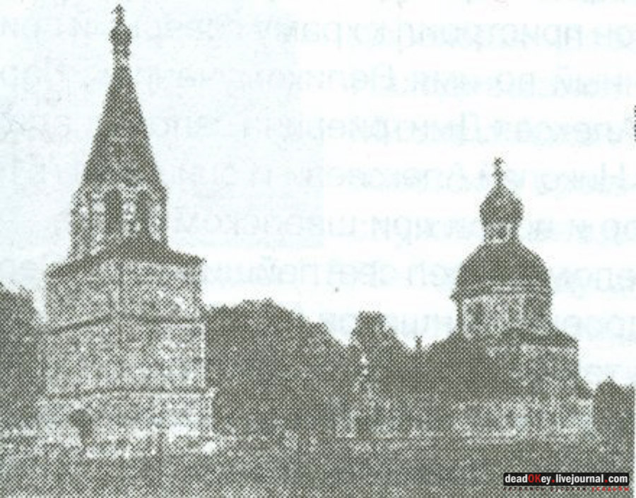 усадьба Рождественно (Рождественский погост)