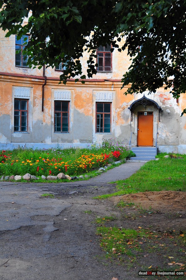 усадьба Смоленское