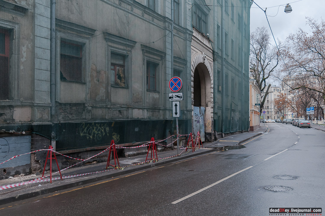 Палаты Гурьевых, Потаповский переулок дом 6