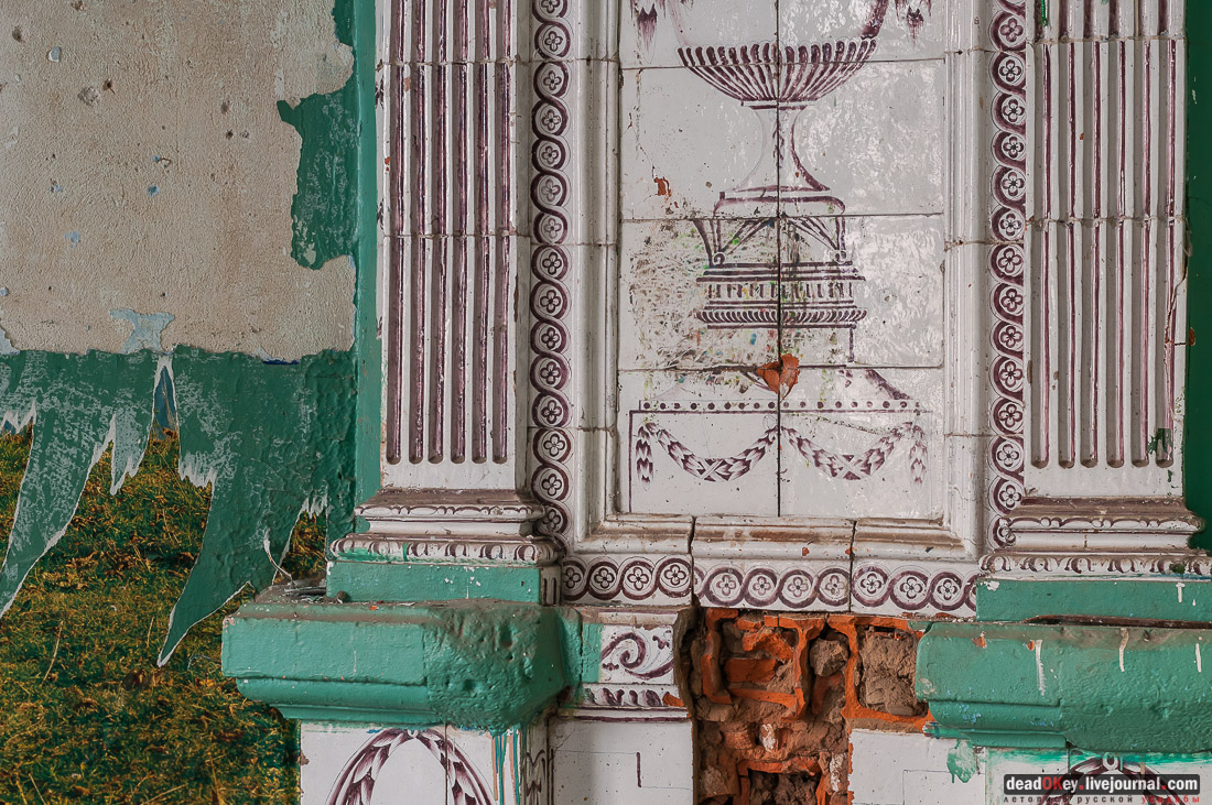 усадьба Шарапово